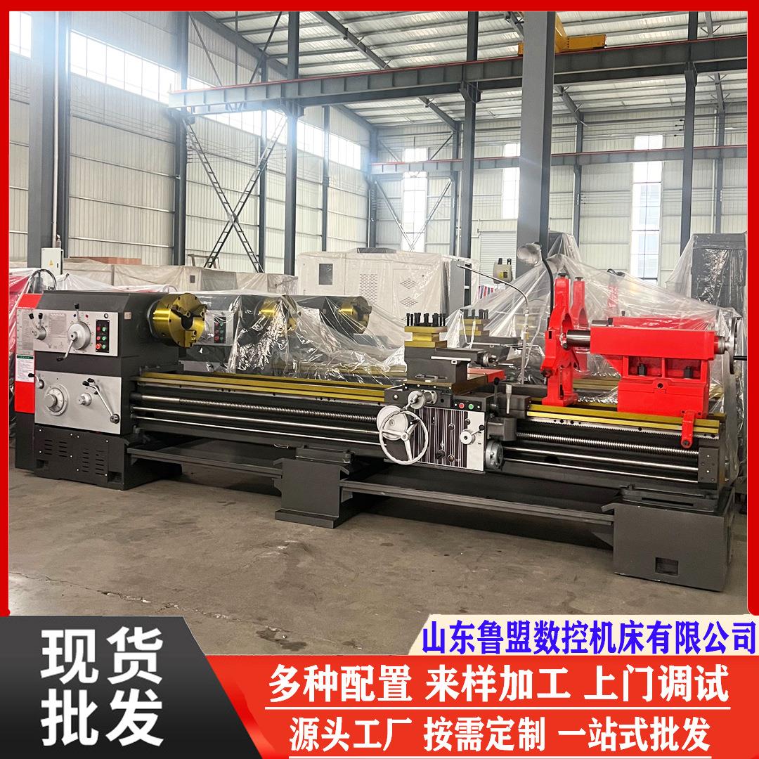 重型落地式车床CW6180E卧式普车6112561160普通车床大型车床