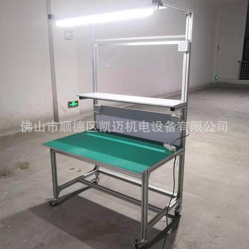 厂家装配防静电工作台车间生产操作台送货上门,搬运/仓储/物流设备,其他起重搬运设备,淘宝优惠券,粉丝福利购,淘宝优惠卷