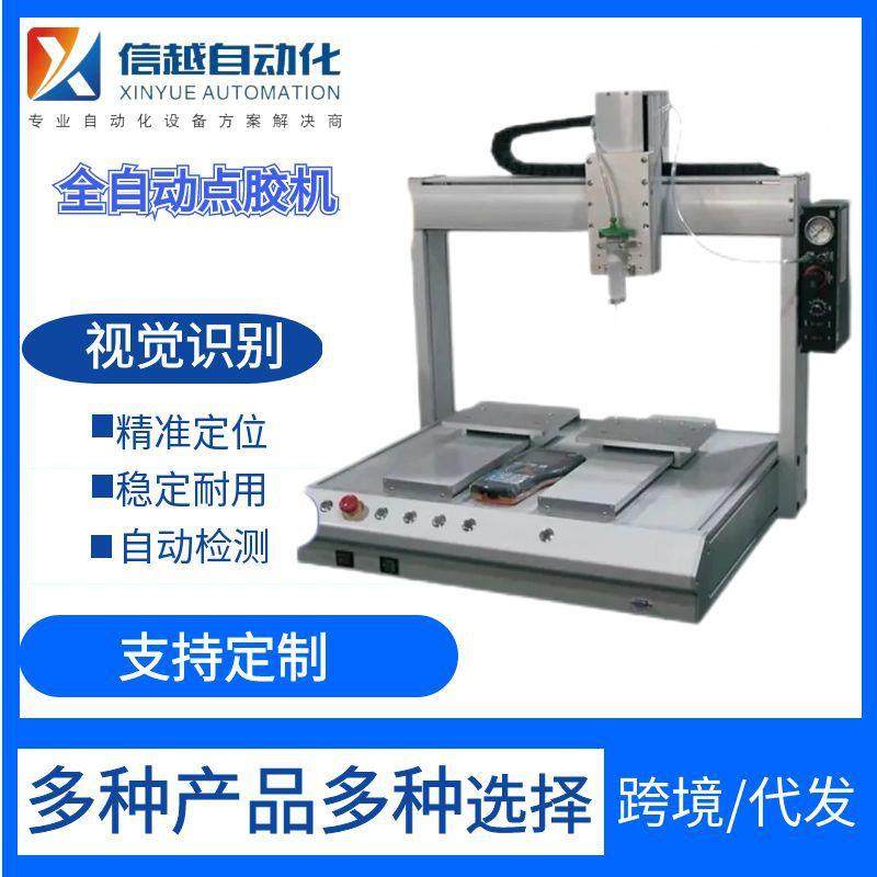 全自动点胶机汽车电子AB密封硅胶UV环氧树脂半自动打胶涂胶灌胶,五金/工具,电动打胶机,淘宝优惠券,粉丝福利购,淘宝优惠卷