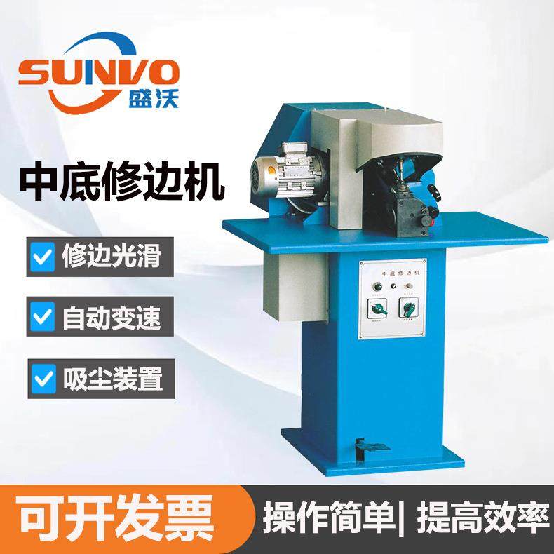 自动变速中底修边机中底板削边机中底板磨边机女鞋中底设备,纺织面料/辅料/配套,其他纺织机械,淘宝优惠券,粉丝福利购,淘宝优惠卷
