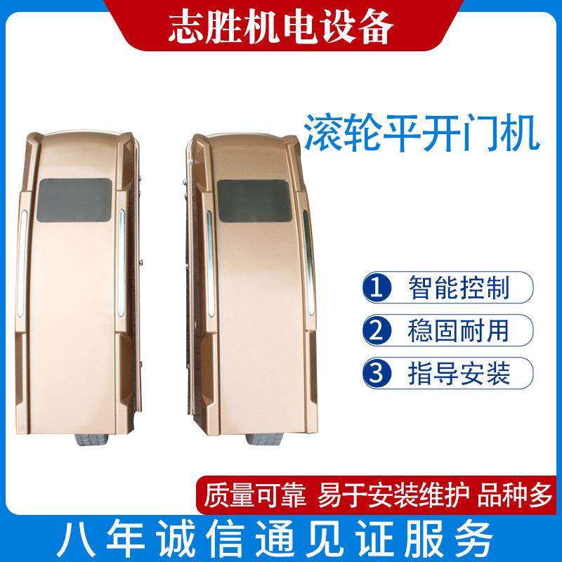 电机控制器电动平移门控制器滚轮平开门机