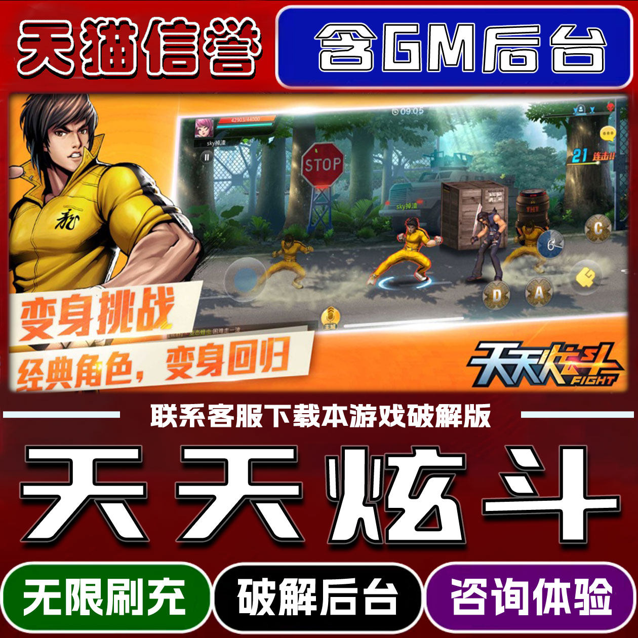 ios破解内购】价格_图片_淘宝天猫ios破解内购优惠商品大全- 虎窝淘