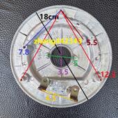 40H9 40H6 40H3 HAP韩派HP 40H12 50H11发热盘加热盘电热盘1300W