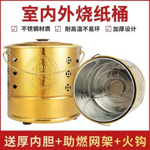 加厚不锈钢烧纸桶烧金桶拜神烧钱纸香筒元宝化宝桶家用无烟焚烧炉