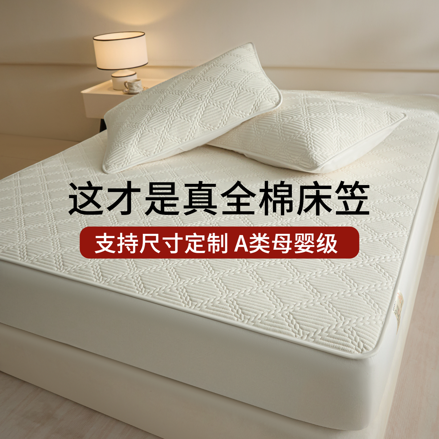 可定制全棉夹棉床笠罩100纯棉席梦思床垫保护罩全包防滑床罩床套