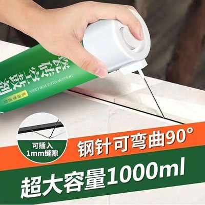 地板砖空鼓专用胶瓷砖胶强力粘合剂注射修复钢针地板砖大理石瓷砖