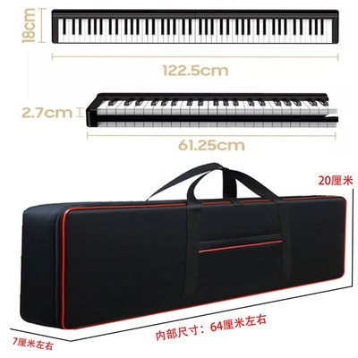特伦斯折叠电子琴包61A7688ABE V30V50 BX20专用加厚琴袋琴包定做