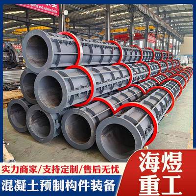 厂家混凝土管桩模具空心方桩设备光伏桩模具制造商质优价廉