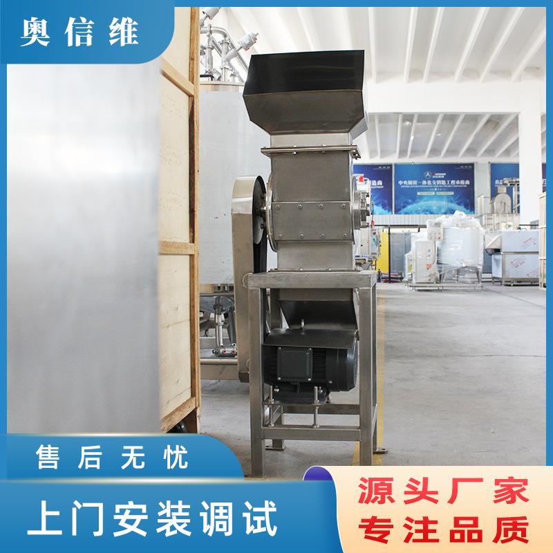番茄西芹椰果破碎榨汁机苹果破碎打浆机小型猕猴桃榨汁机