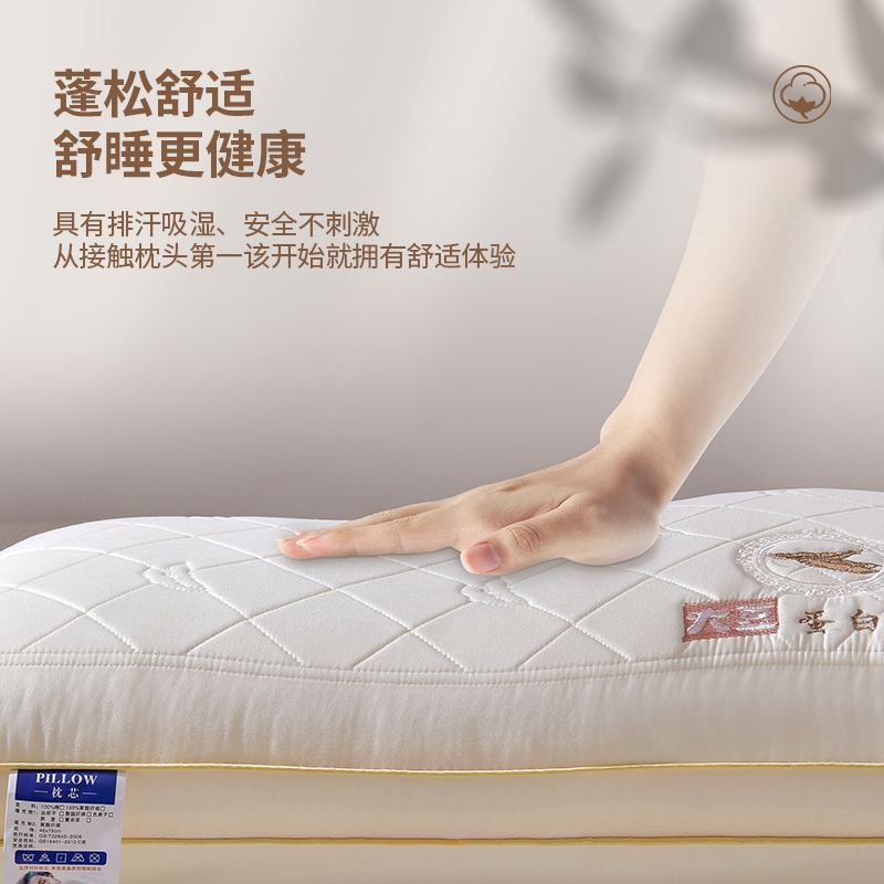 抗菌防螨大豆纤维枕头双人单人枕芯一对装护颈椎助睡眠酒店整头高