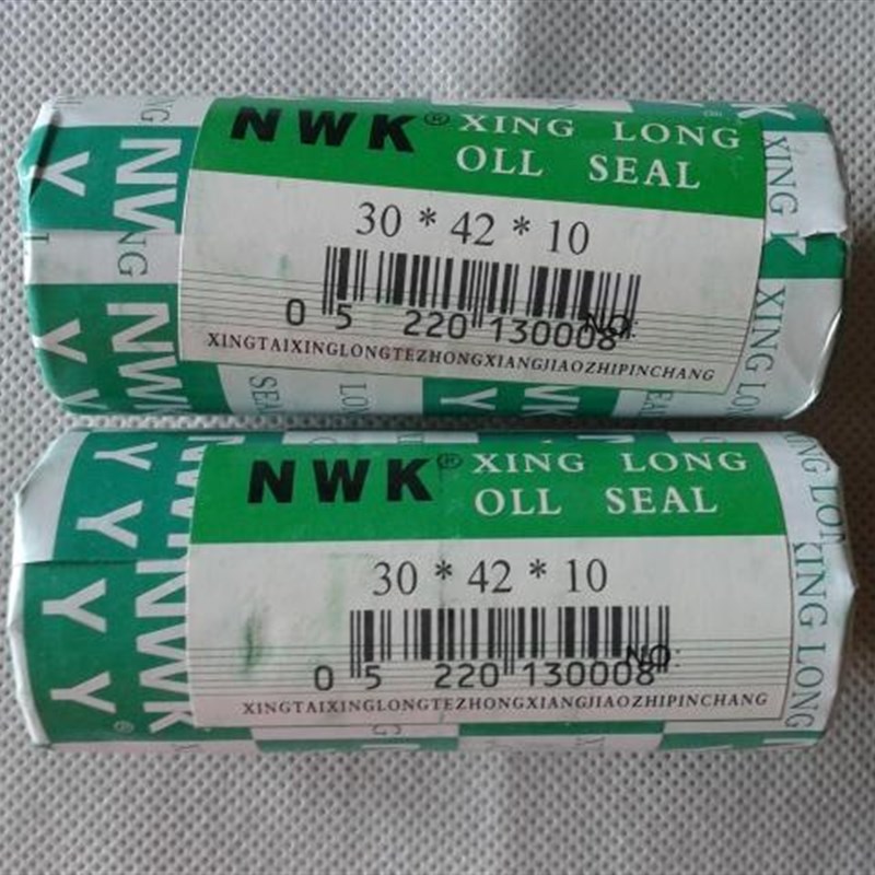 TC30X42X1030*40油封30*52*7*10 30*42* 30*5245*30*52*5 32*47*8