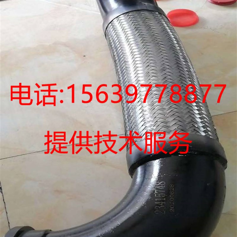 复盛压缩机2605461140/2605461050高压软管2605460990 油管组件