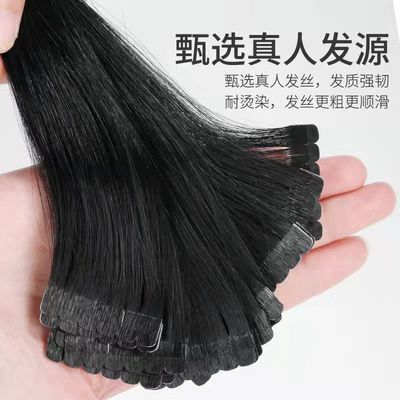 无痕接发女真发接发片自己接发贴片发片隐形发束6d接头发可烫卷发