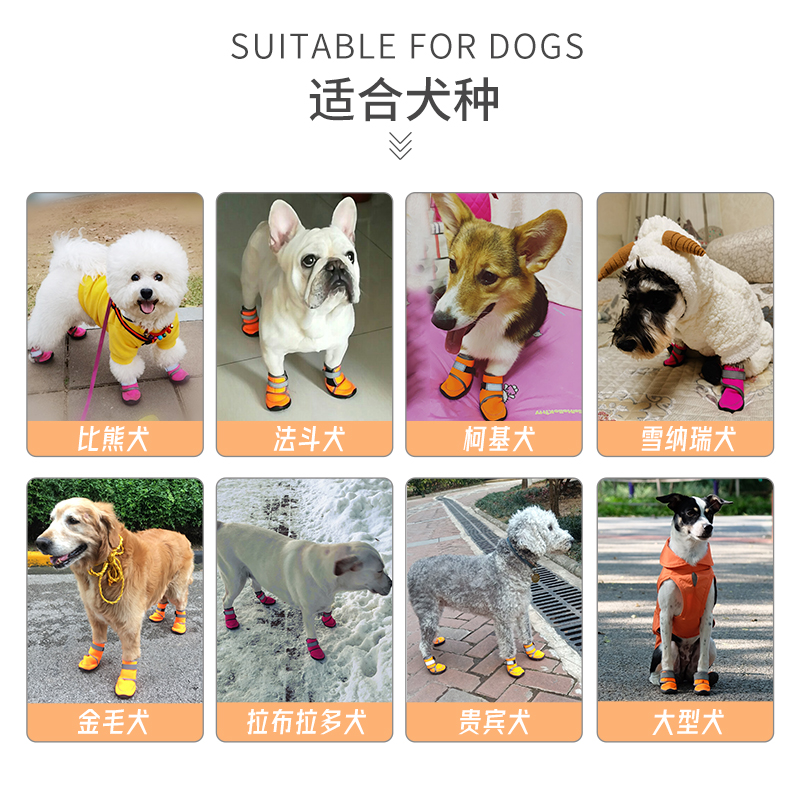 金毛萨摩耶狗狗鞋子春秋中大型犬泰迪巨贵高筒防掉宠物鞋狗鞋脚套