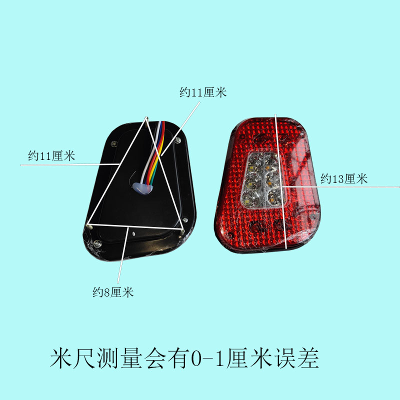 新能源三轮车尾灯老年代步车后尾灯休闲车LED刹车灯包角转向灯
