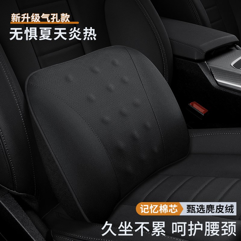 适用于皇冠陆放头枕护颈枕12代13代14代腰靠垫护腰垫汽车内饰用品