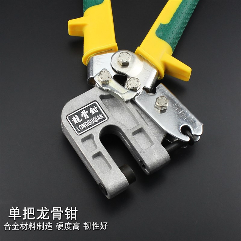 龙骨钳单手龙骨钳双把轻钢龙骨钳子吊顶打孔钳专业固定免铆钉钳