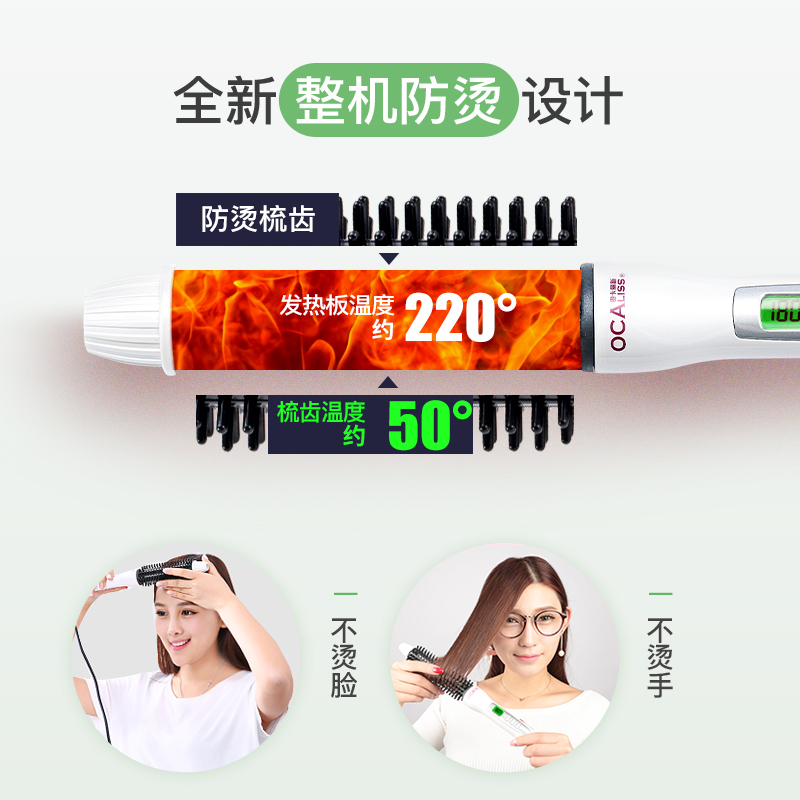 防烫内扣卷发器懒人短发打理神器头发蓬松电卷梳短发专用卷发棒女