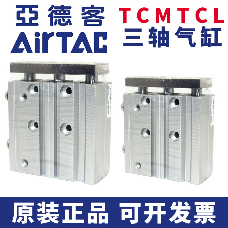 亚德客气缸TCM6X10S TCM6X5S TCM10X15S TCM10X20S TCM12X30S 25S