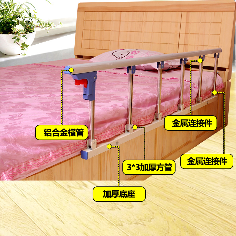通用折叠老人防摔大床边病床护栏扶手起身辅助器防掉床栏杆床护栏