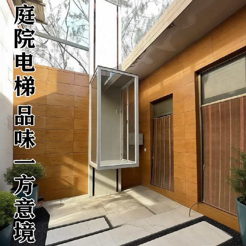 民宿别墅室外电动液压升降台定制