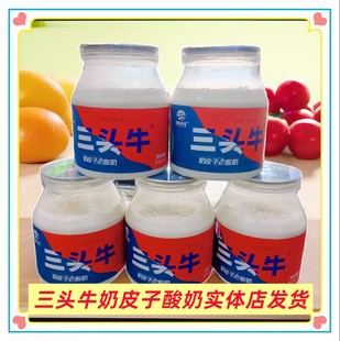 图腾牧场三头牛奶皮子酸奶内蒙古特产零食网红奶皮子老酸奶508克