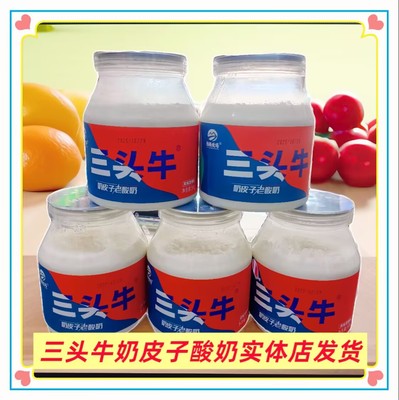 图腾牧场三头牛奶皮子酸奶508克