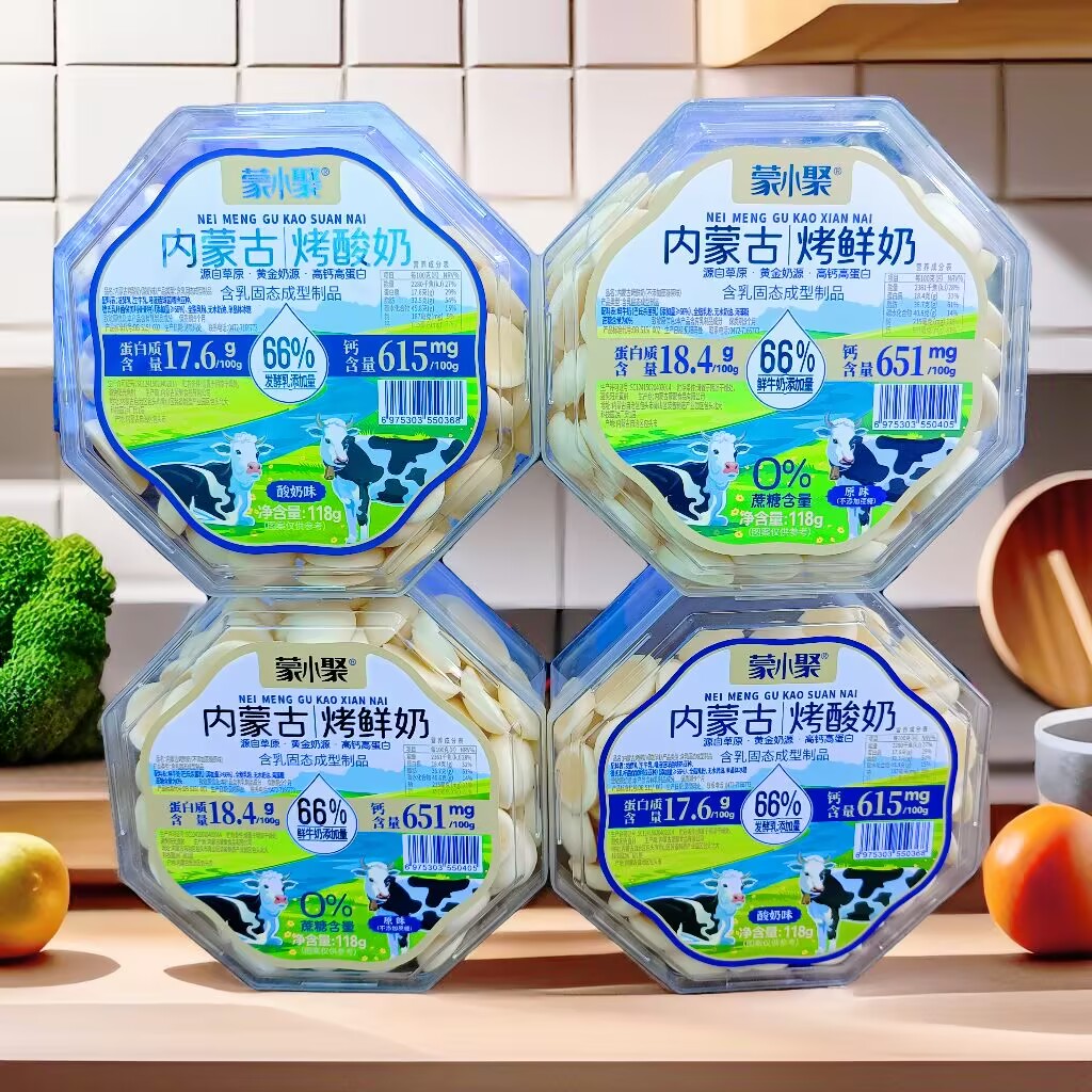 蒙小聚内蒙古烤鲜奶皮皮生牛乳