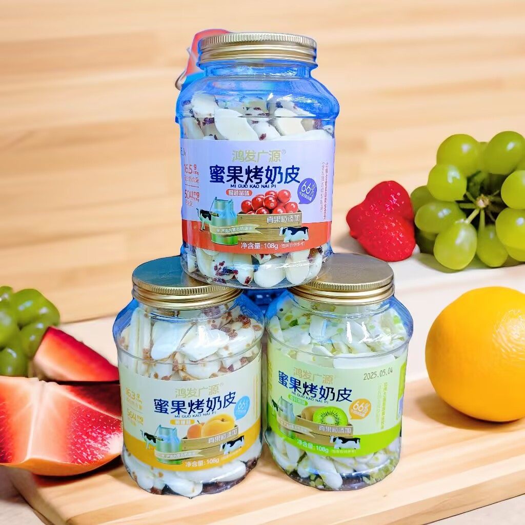 蜜果烤奶皮鸿发广黄桃味奇异果味蔓越莓味内蒙古特产休闲零食,咖啡/麦片/冲饮,原制奶酪,淘宝优惠券,粉丝福利购,淘宝优惠卷