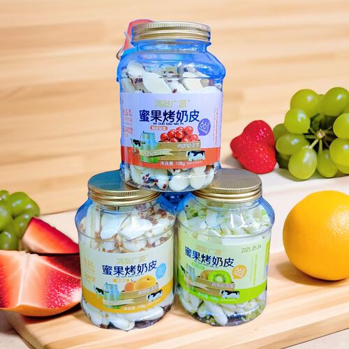 蜜果烤奶皮皮内蒙古特产儿童零食