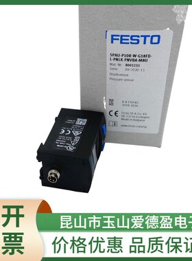 FESTO费斯托磁性开关SME-10M-DS-24V-E-0.3-L-M8D 551367 551375