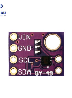 GY-49-MAX44009 数字 光照度 光强度传感器模块 i2c接口 高精度