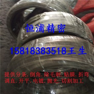 高强度不锈钢丝 1.2 弹簧钢线 1.0 204不锈钢线