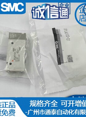 SMC气控阀SYJA5120-M5/SYJA5220-M5/5320-M5/SYJA7120-01/7220-F