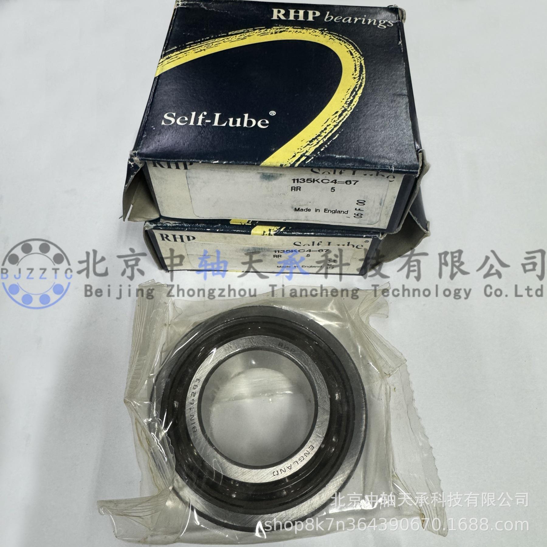 RHP纺织化纤机械轴承RHP 67/1135KC4=1135KC4=67内锥孔罗拉轴承图片