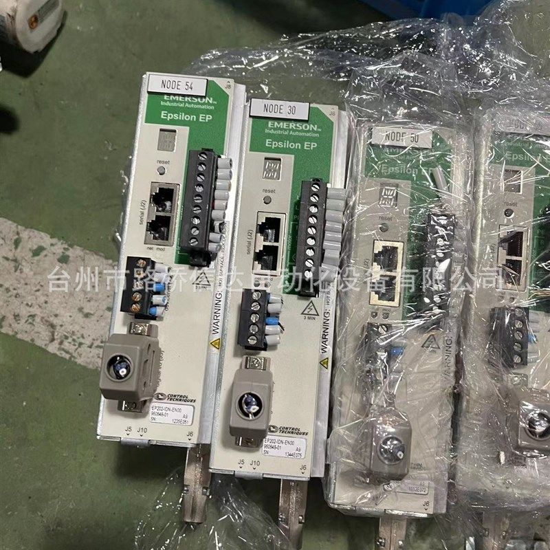 EMERSON艾默生驱动控制器EP202-IDN-EN00,五金/工具,伺服定位系统,淘宝优惠券,粉丝福利购,淘宝优惠卷
