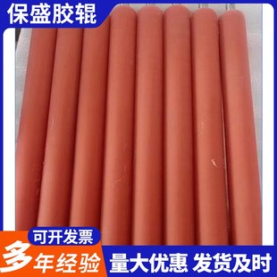 聚氨酯辊筒加工动力包胶滚筒聚氨酯包胶滚筒输送带套胶滚筒