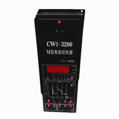 常熟开关厂CW1-4000M型智能脱扣器 全新原装 拒绝仿