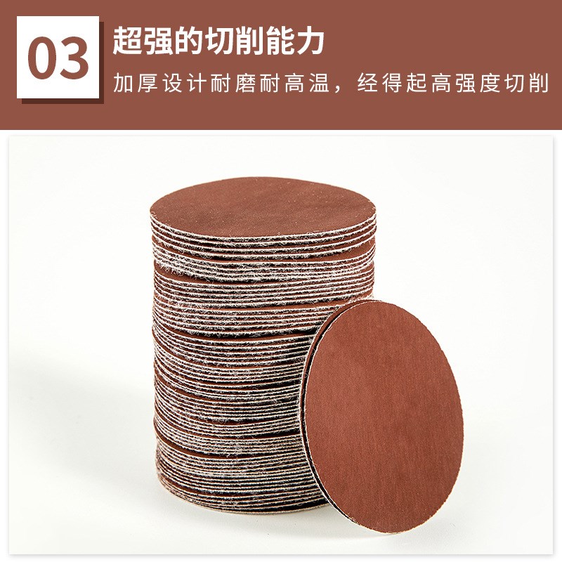 2寸3寸植绒圆盘红砂纸自粘沙纸拉绒背绒片打磨抛光干磨砂纸