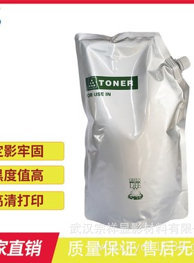 适用理光MP7001 8001 9001 6001碳粉6503 7503碳粉6000 7000 8000