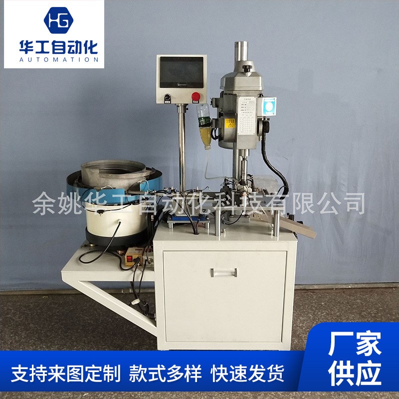 自动攻牙机设备厂攻牙机数控机床加工攻丝机五金件攻牙塑料件厂家