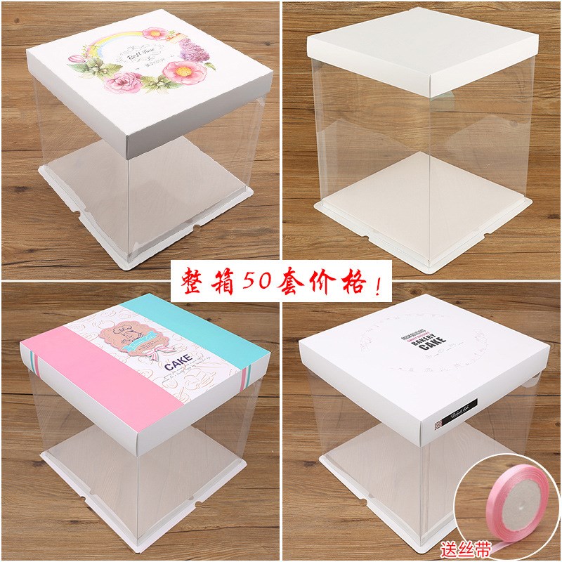 4/6/8/10/12寸单双层加高透明生日蛋糕包装盒厂家直销整箱