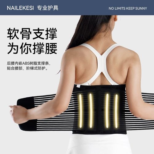 护腰暴汗带健身腰带护腰收腹女塑身束腹运动跳绳跑步训练专业瘦身