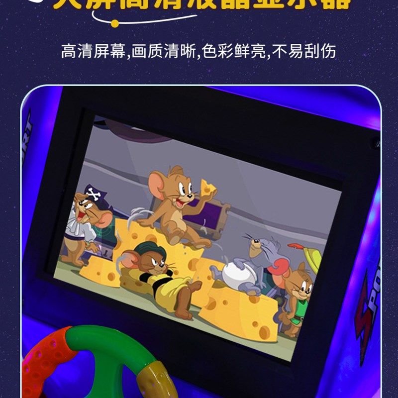 2024新款电动投币商用摇摇车儿童家用超市门口扫码小孩音乐摇摆车