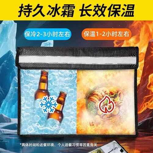 80L外卖送餐箱大中小号送外卖冷藏包骑手送餐包商用摆摊专用箱