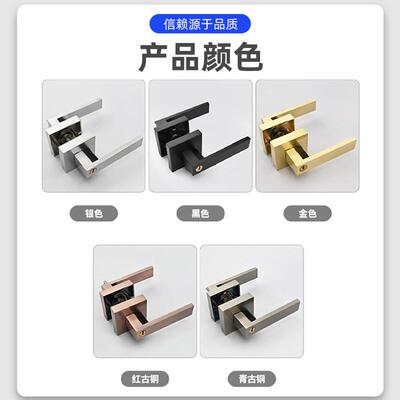 卧室三杆执手锁房间门锁把手圆锁通用型三杆球形门室内球形锁