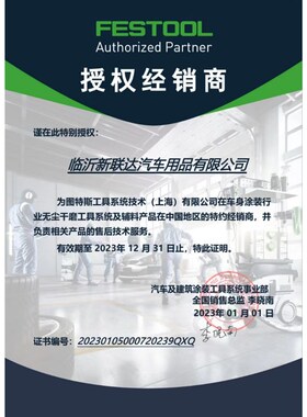 德国Festool费斯托电动无碳刷干磨机自动吸尘器26升桶无刷打磨机