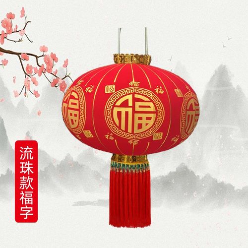 春节新年植绒大红灯笼中国风过年吊灯装饰户外大门口阳台一对灯笼