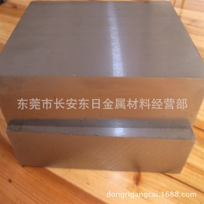 东莞长安S136H预硬塑胶模具钢 S136H模具钢材 S136H精板 定制规格