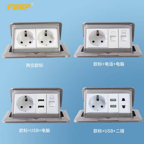 华工HGD-2F8方形弹起式地面插座 铜铝合金电话电脑网络欧标地插